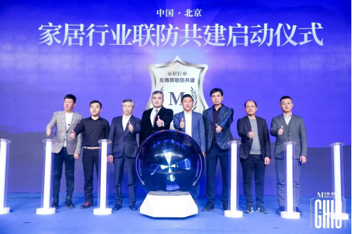 谋定而后动 红星美凯龙发布5大新举措助攻品牌抢跑2021