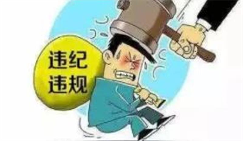 全国股转公司去年12月 对5宗违规给予纪律处分