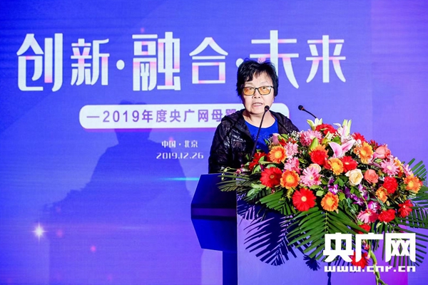 2019央广网母婴峰会在京举行 助力母婴行业创新融合