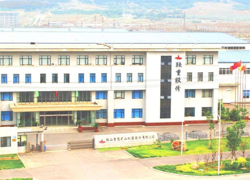 终止收购江西同安股权 鞍重股份“囤锂”受挫
