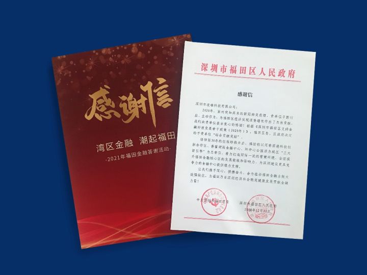 小熊u租发布行业首份社会责任报告：用可持续发展理念引领行业发展