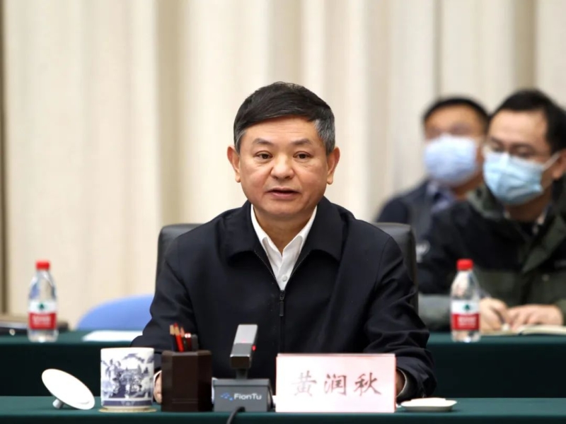 生态环境部与应急管理部签署协议