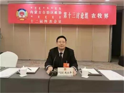 关于“发展内蒙古富碳农业  推动农业碳 中和“的追踪报道