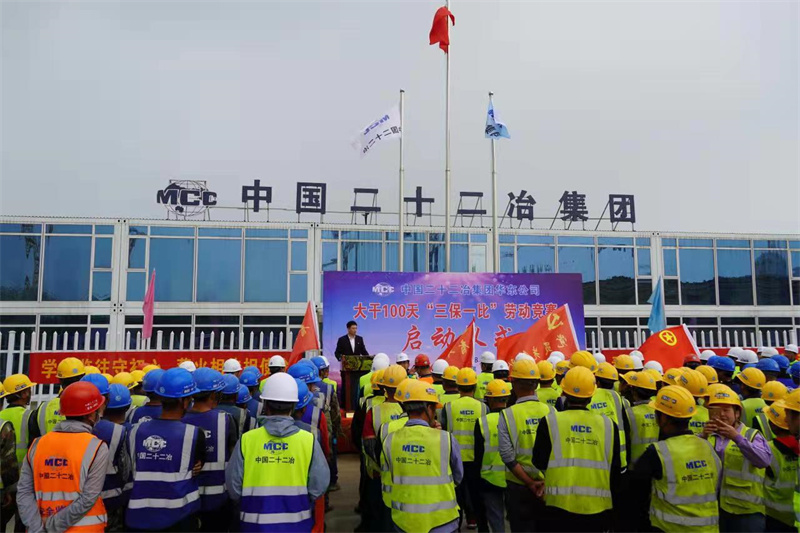 中国二十二冶集团华东公司抓实青年工作，践行党史教育