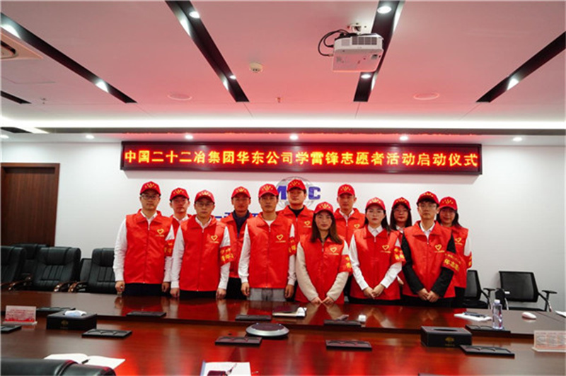 中国二十二冶集团华东公司抓实青年工作，践行党史教育