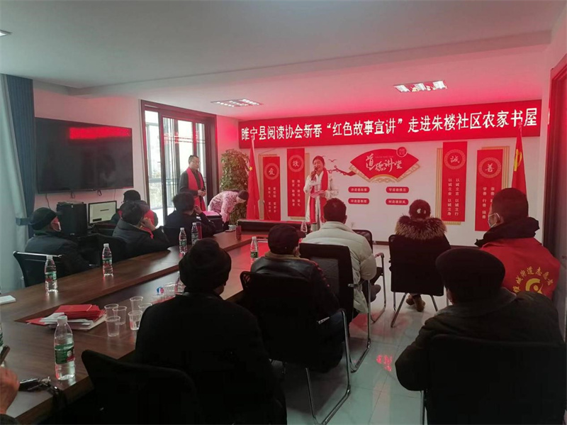 睢宁县睢城街道：红色故事进书屋 书香浸润农家人