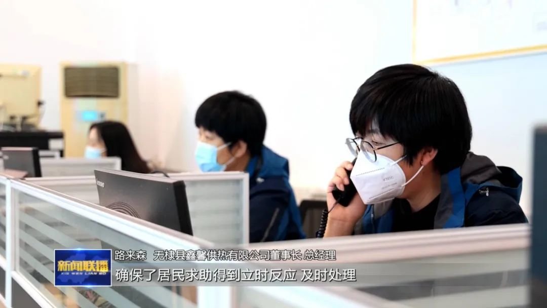 山东：优化完善防控措施 加强基本民生保障