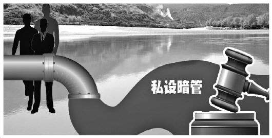 四川高院发布环境资源审判白皮书