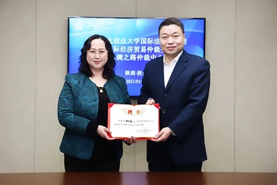 西北政法大学国际法学院到访贸仲丝绸之路仲裁中心