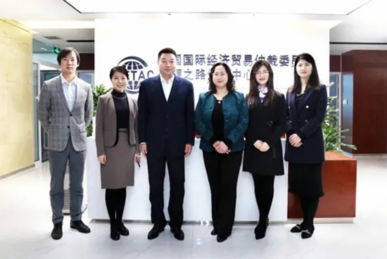 西北政法大学国际法学院到访贸仲丝绸之路仲裁中心