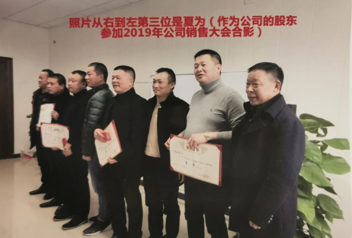 贵州明星企业家因“挪用资金罪”获刑一案背后的吊诡谜局
