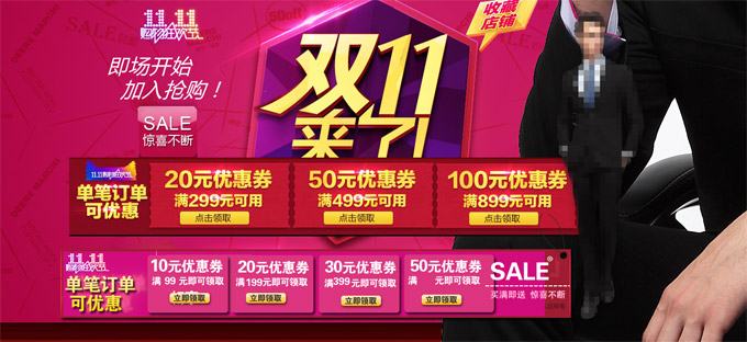 双十一”来了，法官教你用“法”算账