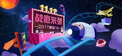 双十一”来了，法官教你用“法”算账