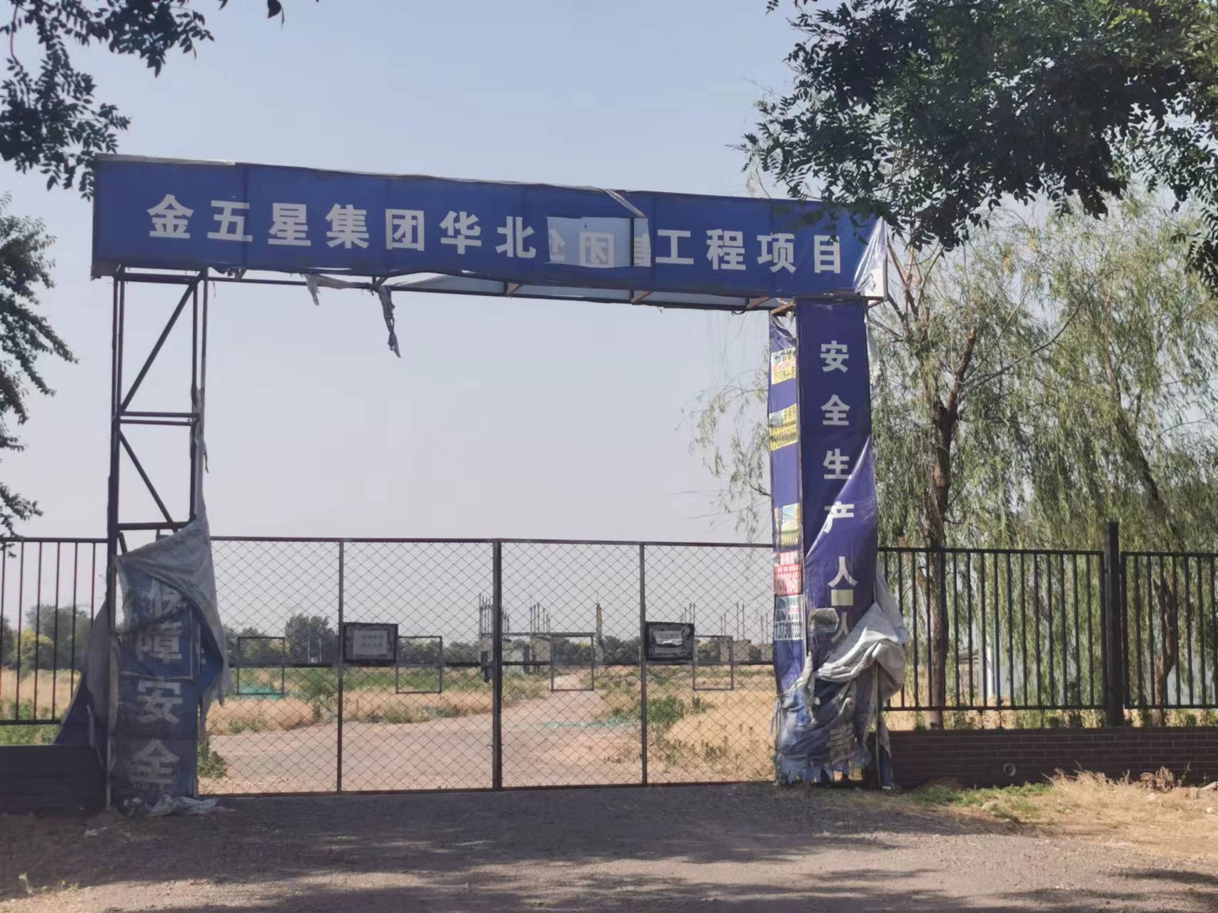 邯郸肥乡区天台山镇百亩耕地撂荒三年 镇书记称：不归我管
