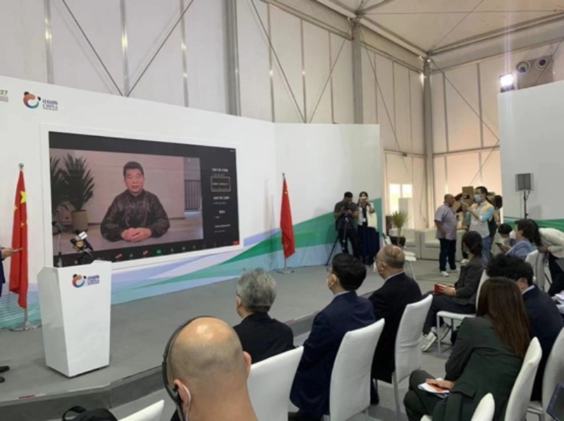 “碳账本”亮相联合国气候变化大会cop27