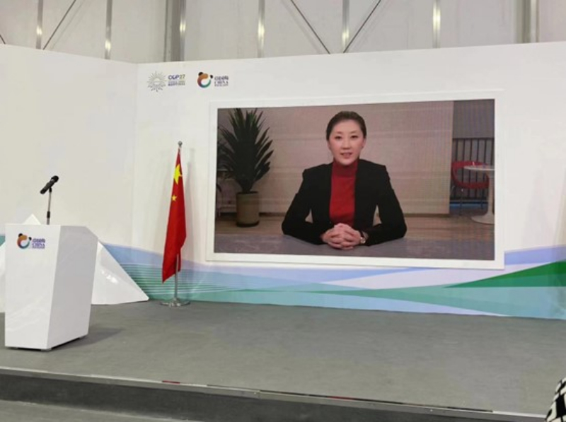 “碳账本”亮相联合国气候变化大会cop27