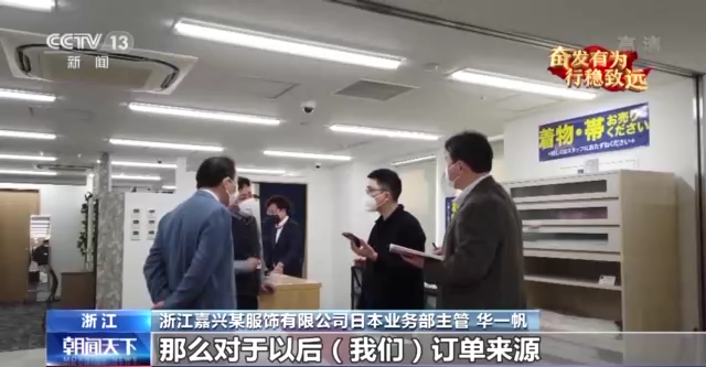 浙江：让企业信心更足 活力更强