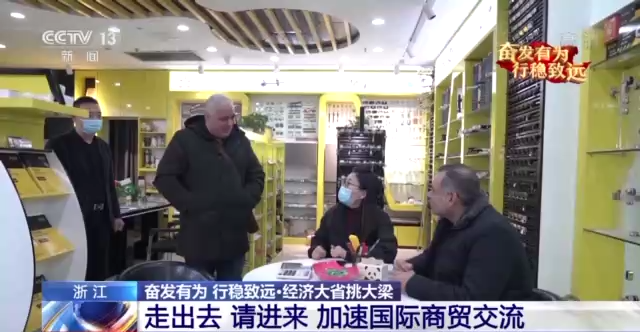 浙江：让企业信心更足 活力更强