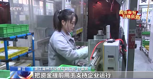 浙江：让企业信心更足 活力更强