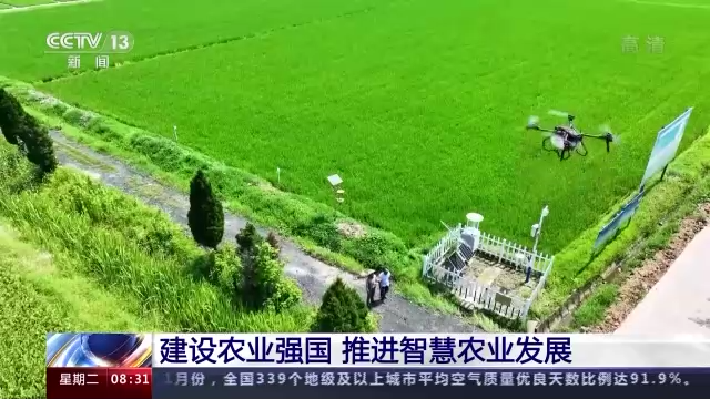 从“跟着感觉走”到“数据说了算”！信息技术推进智慧农业发展