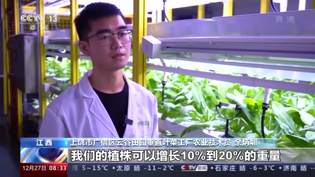 从“跟着感觉走”到“数据说了算”！信息技术推进智慧农业发展