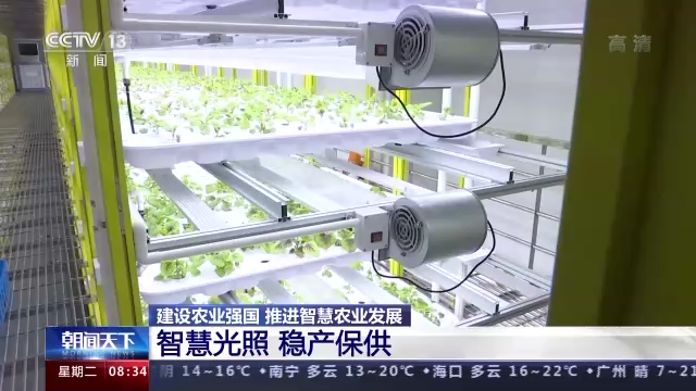 从“跟着感觉走”到“数据说了算”！信息技术推进智慧农业发展