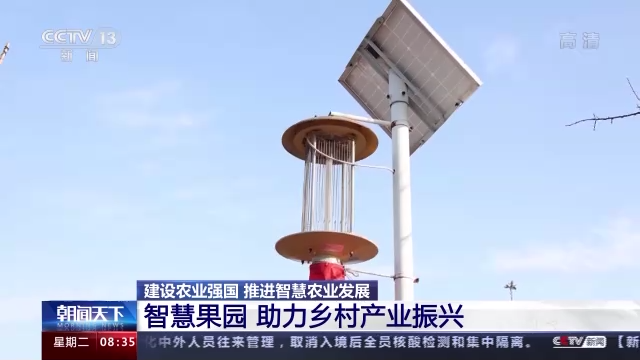 从“跟着感觉走”到“数据说了算”！信息技术推进智慧农业发展