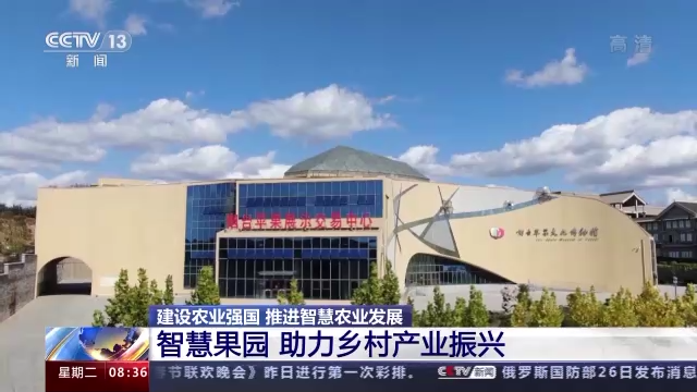 从“跟着感觉走”到“数据说了算”！信息技术推进智慧农业发展