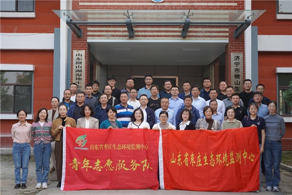 枣庄、济宁两驻市中心联合在微山湖湿地  开展大学习、大讨论、大调研、大培训活动