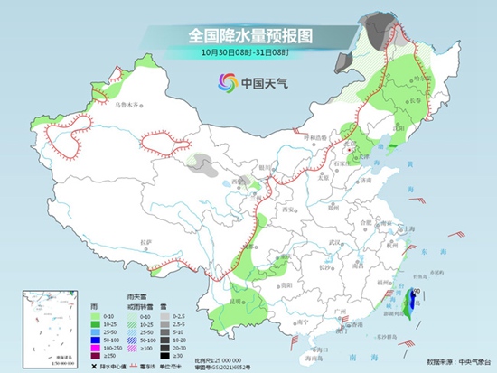北方多地周末迎雨雪降温 南方周日放晴暖意回归