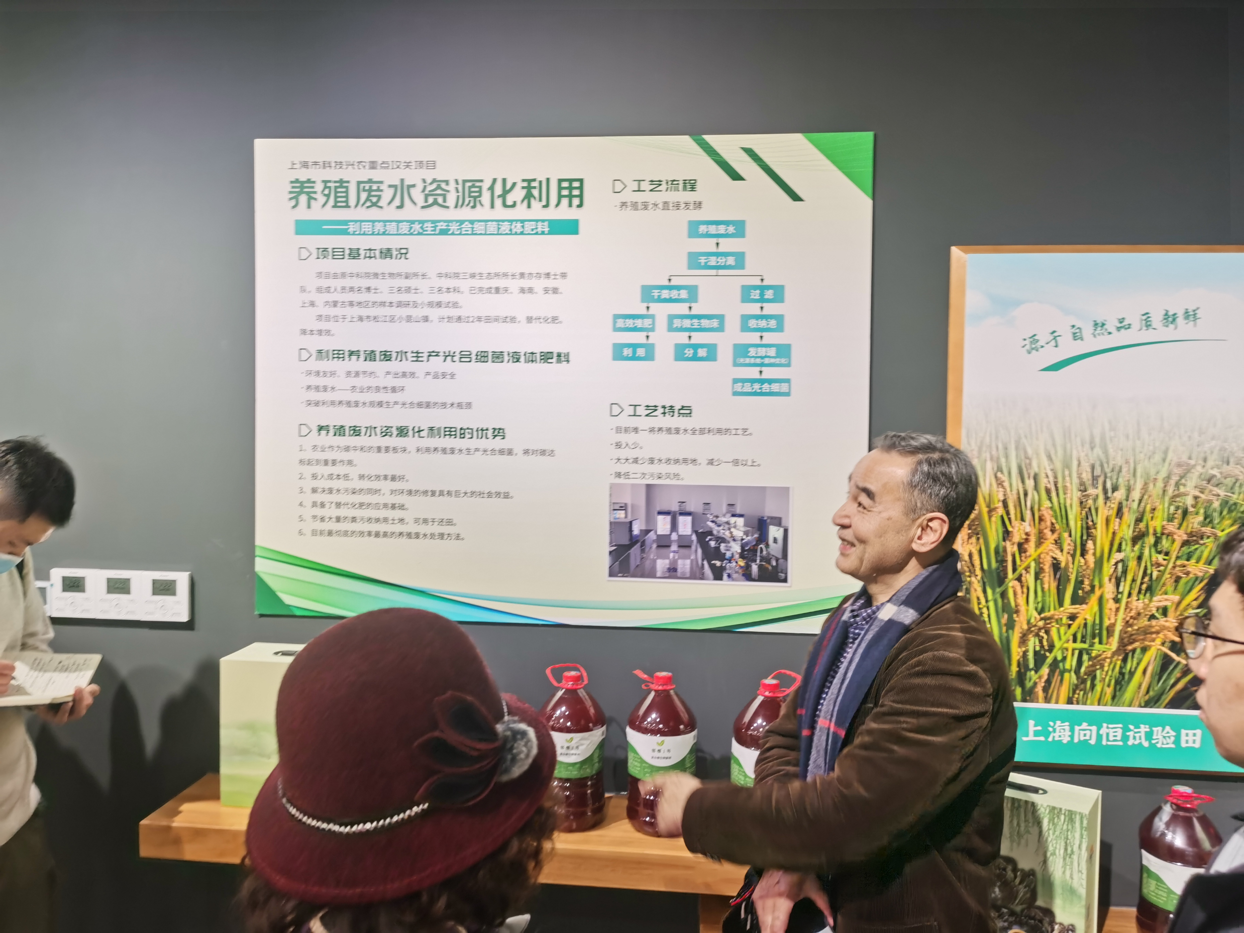上海小昆山镇：“变废为宝”，探索生态农业新路径