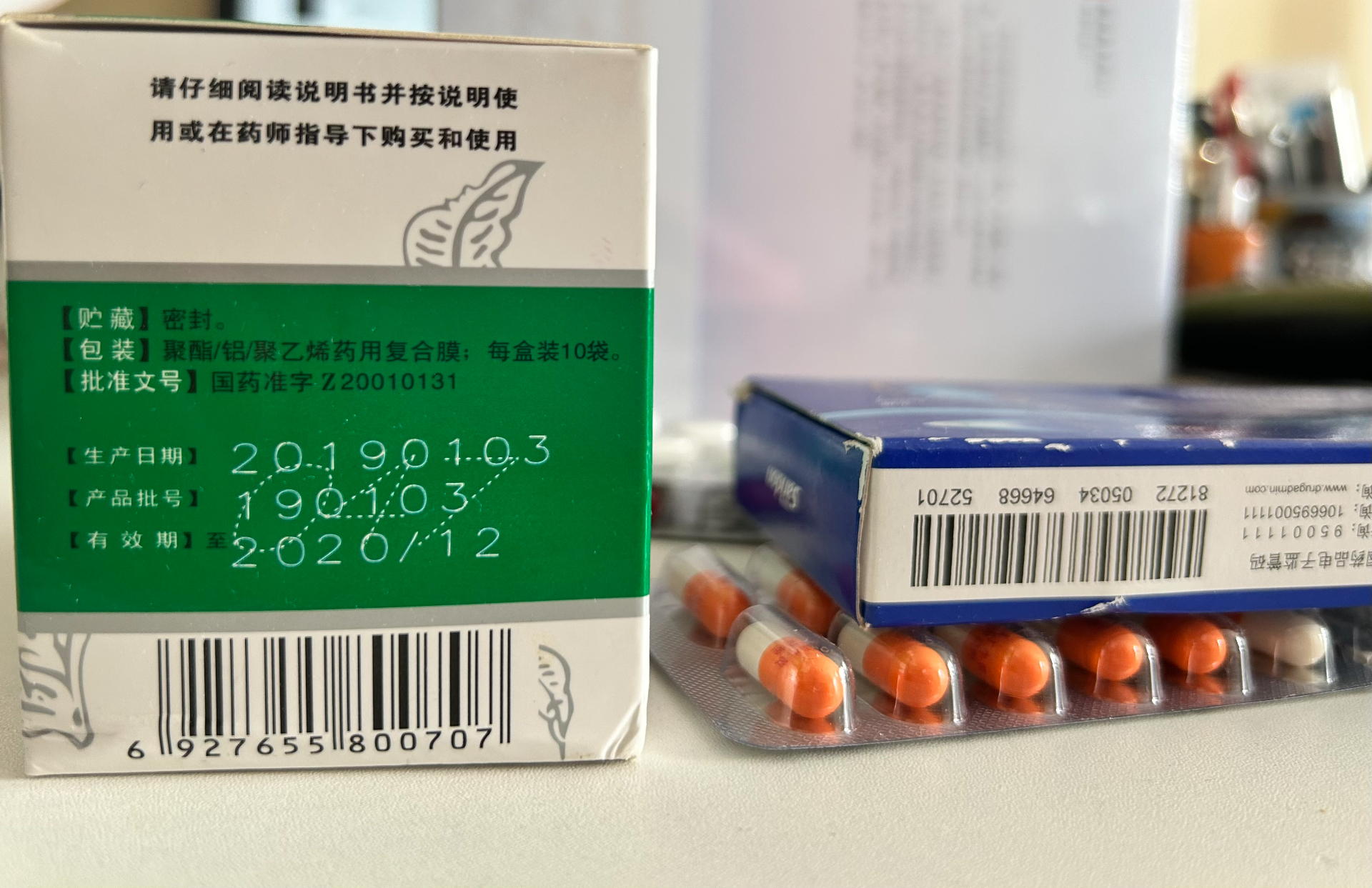 发烧了，布洛芬却过期了！教你几招防药品过期