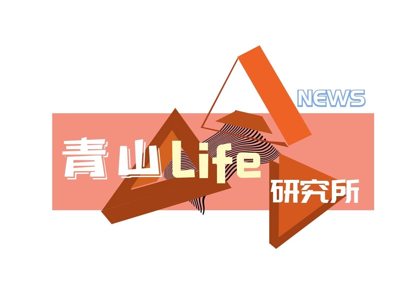 好食材·家乡味③ | 四川洪雅：藤椒钵钵鸡
