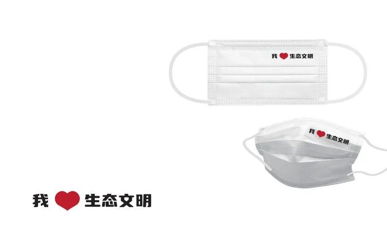 生态文创｜先到先得！“中国环境生物多样性”口罩到货啦！