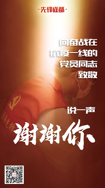 每天8:00-2:00，报到党员干了这些事......