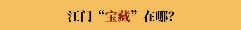 《狂飙》中的京海市，原型比你想像中还……
