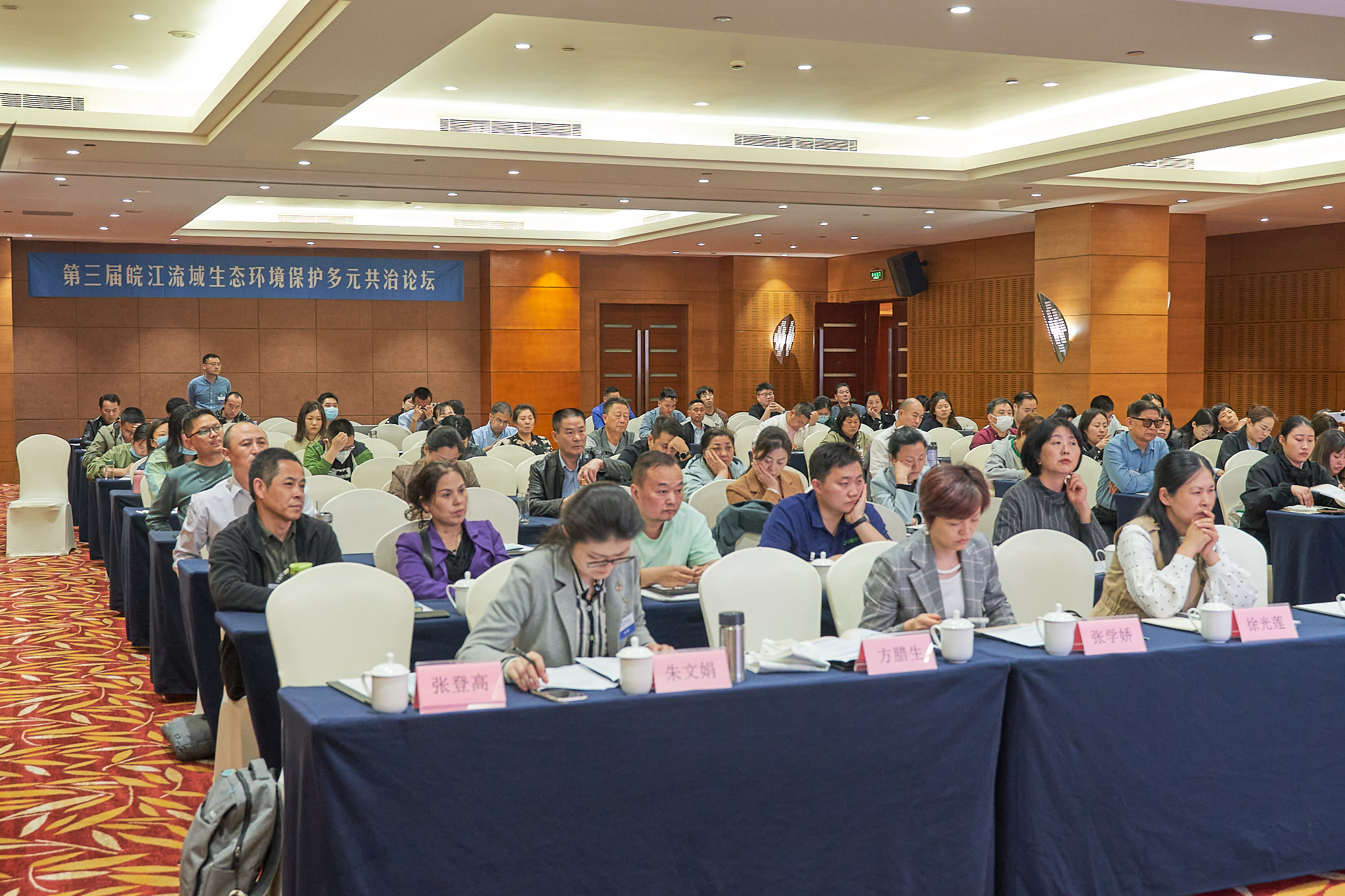 推动“无废城市”建设！第三届皖江流域生态环境保护多元共治论坛在合肥召开