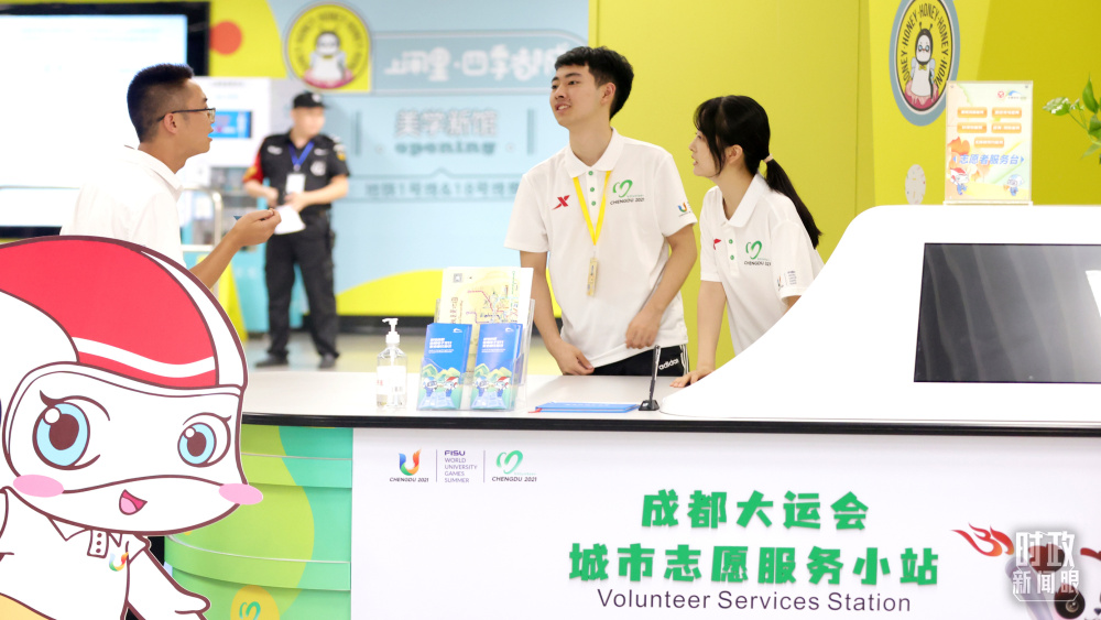 成都大运会即将举行，重要主场外交拉开帷幕
