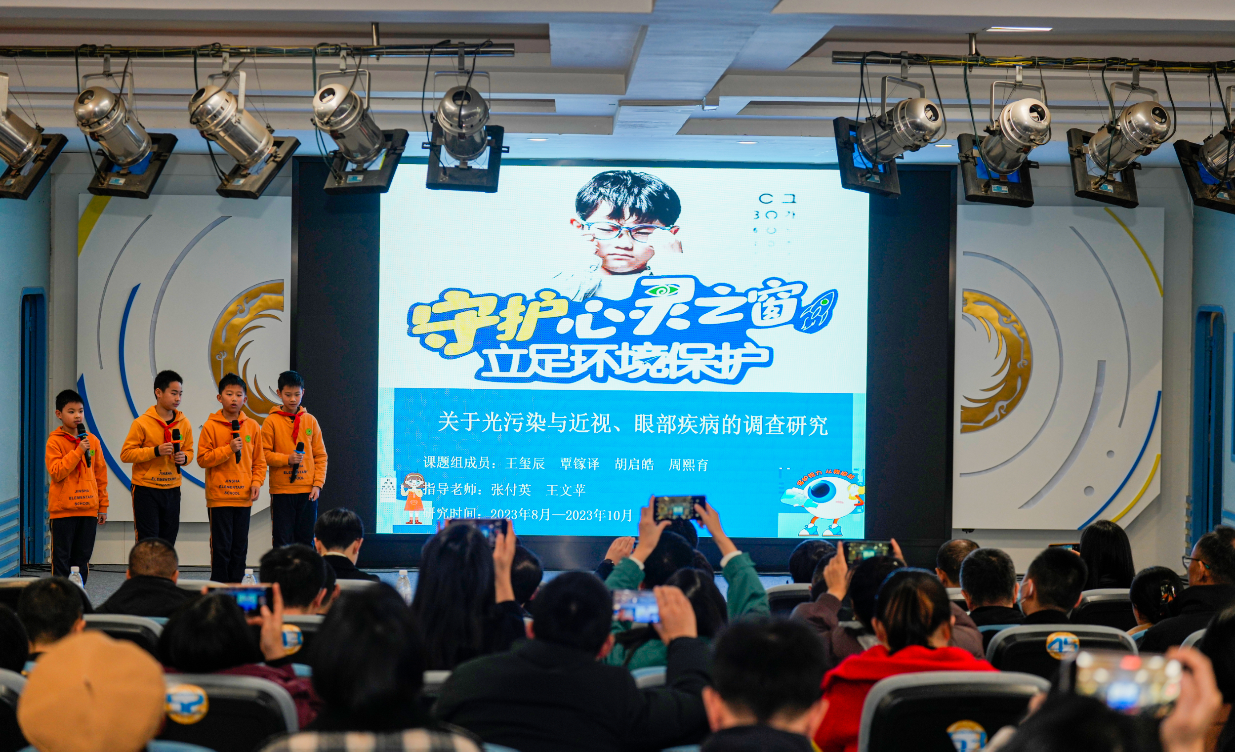 颁奖 启动，四川“美境行动”再出发