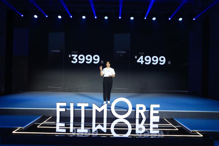 咕咚发布家庭健身子品牌fitmore 推出智能跑步盒子2.0等新品