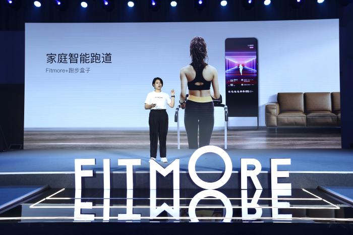 咕咚发布家庭健身子品牌fitmore 推出智能跑步盒子2.0等新品