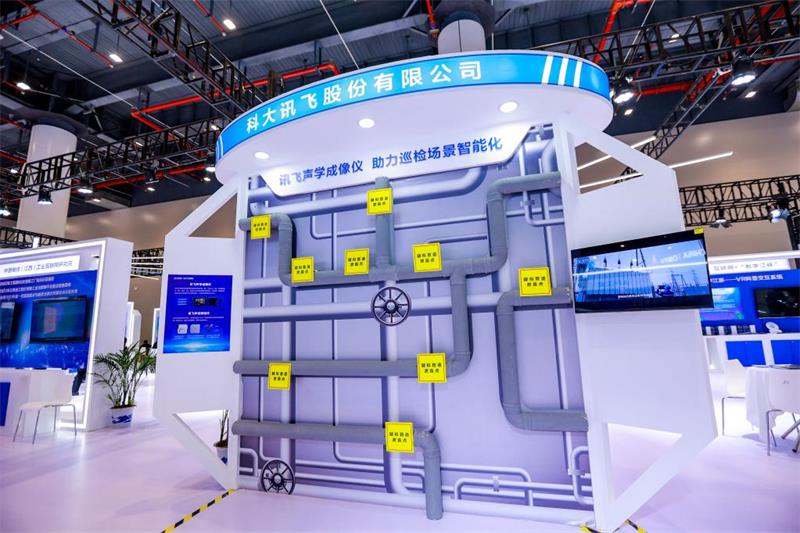 智能巡检、智慧施工、智控工厂……记者实地探访“5g 工业互联网”应用成效