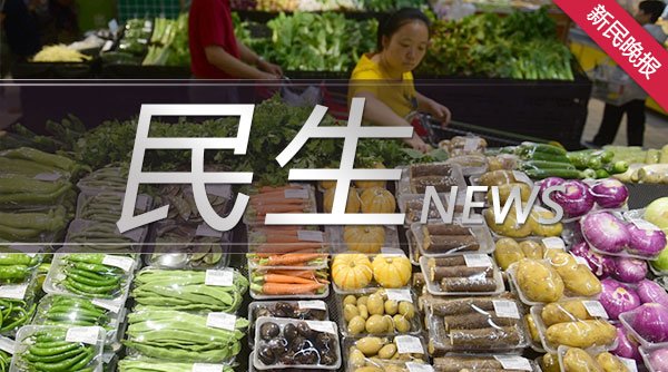 上半年沪市容环境满意度测评结果出炉 集市菜场环境评价最低