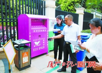 既要绿化美环境佳 又要秩序好氛围浓！厦门寻找“最干净小区”活动开启实地测评