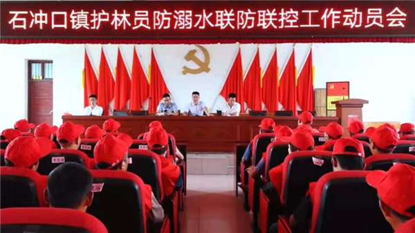 “铁骑大军 巡河护防” 新化县石冲口镇60余名护林员上阵参与防溺水