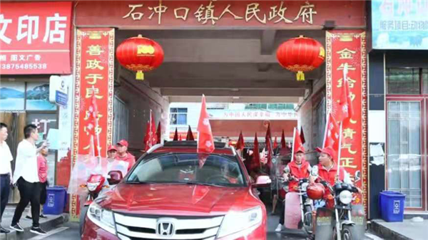 “铁骑大军 巡河护防” 新化县石冲口镇60余名护林员上阵参与防溺水