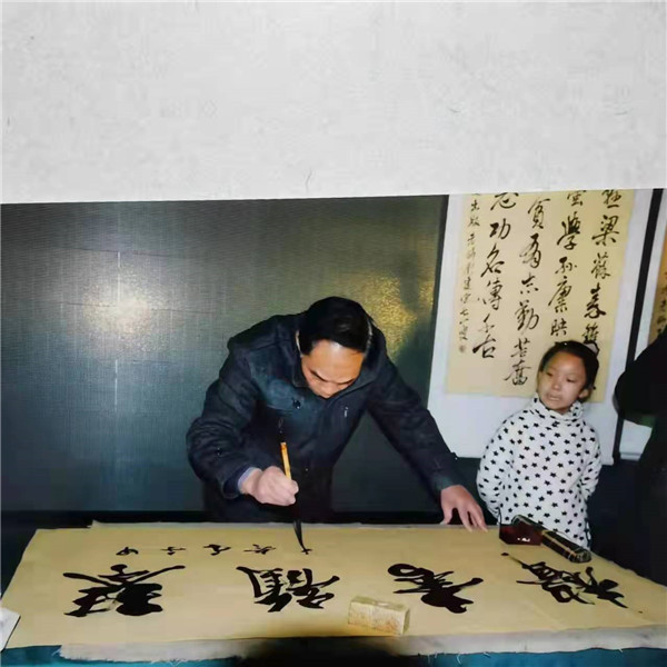 书法教育名家---刘建宗