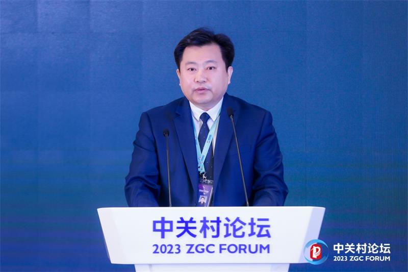 全球学者共话科学的开放与合作 2023未来科学论坛圆满落幕