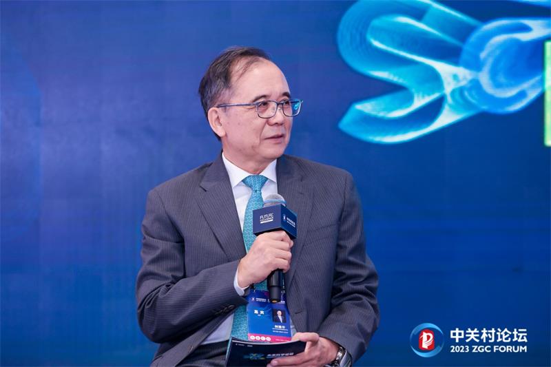 全球学者共话科学的开放与合作 2023未来科学论坛圆满落幕