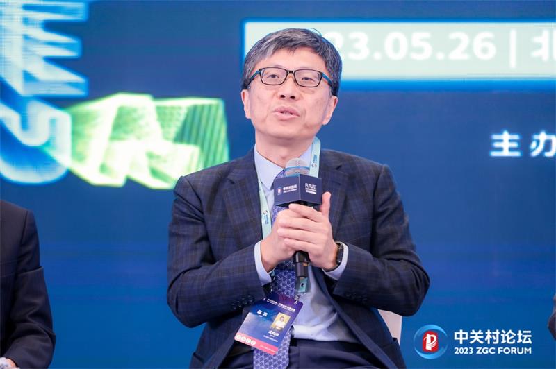 全球学者共话科学的开放与合作 2023未来科学论坛圆满落幕